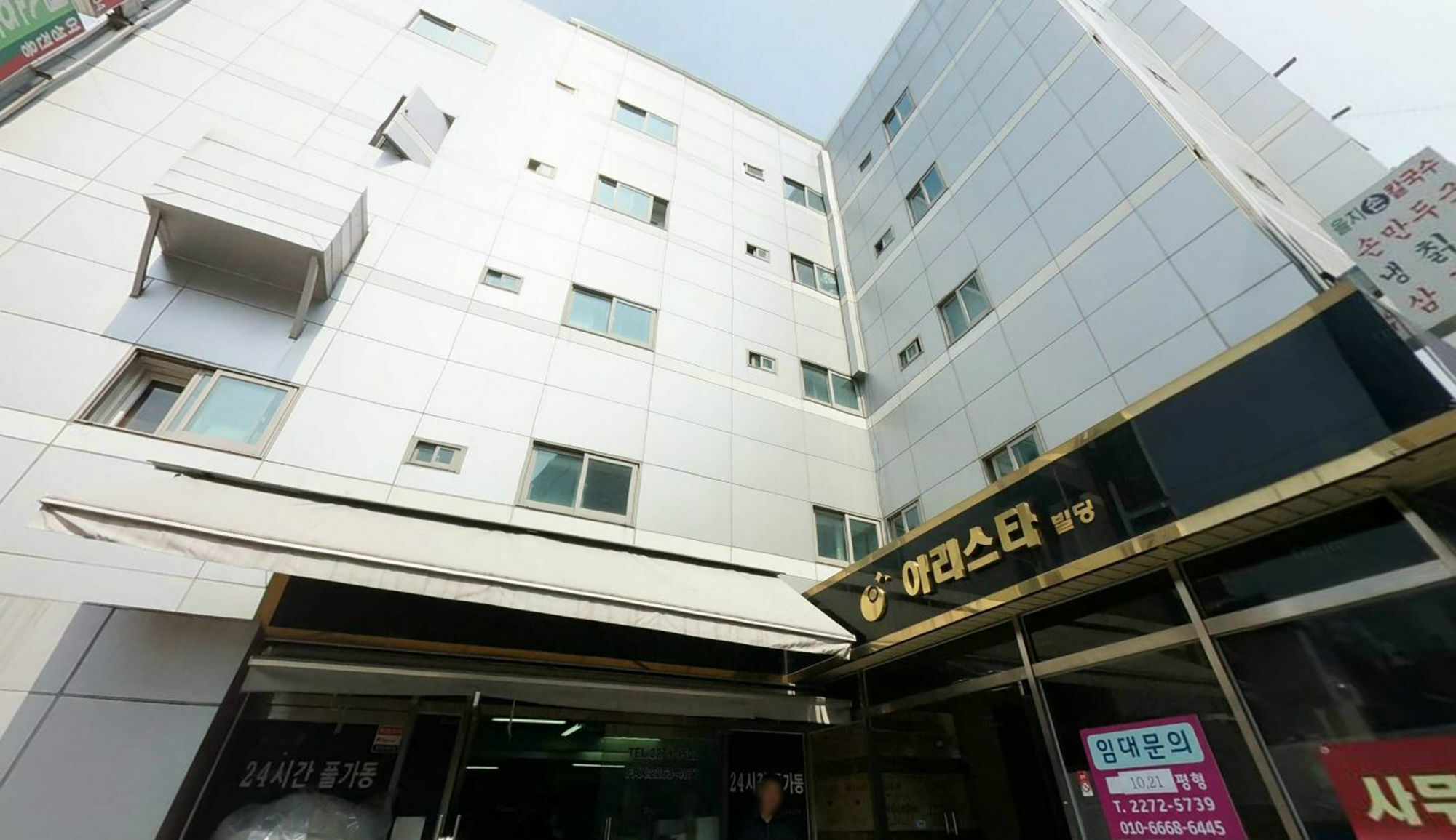 Tripstay Myeongdong Seul Exterior foto